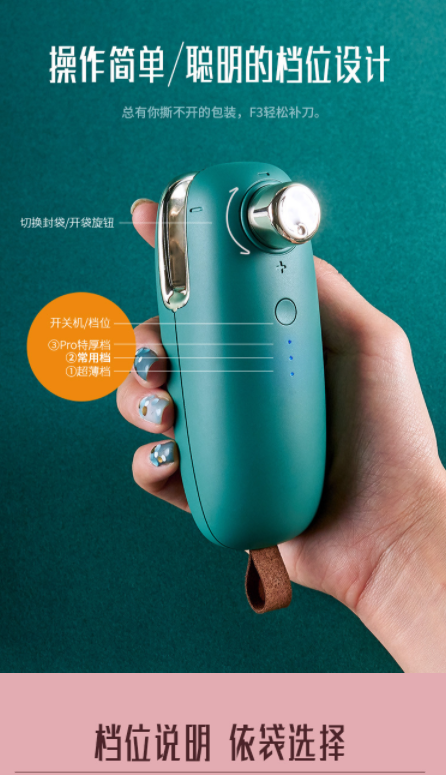 dropship Hand pressure sealer