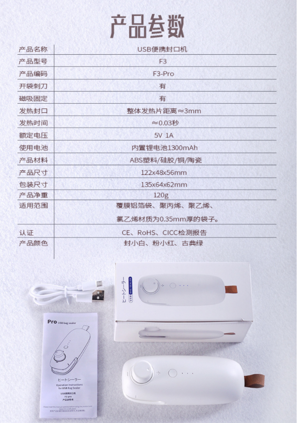 dropship Hand pressure sealer