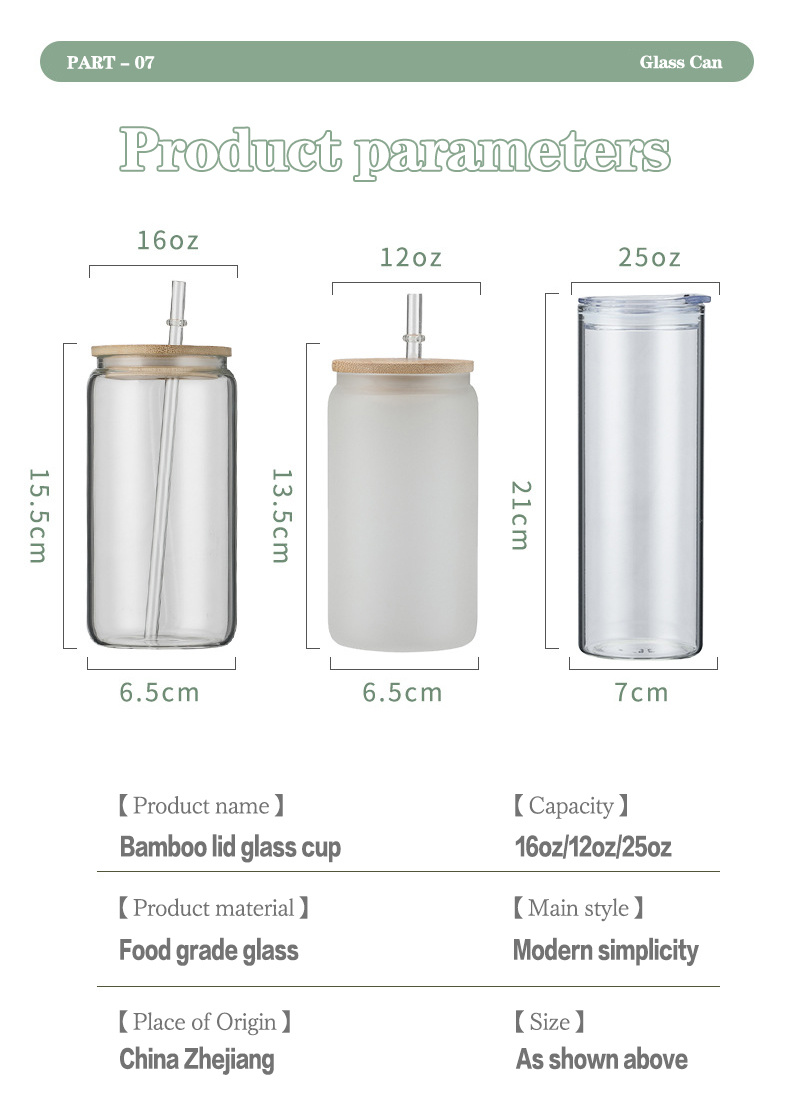 dropship 25PCS US stocked 16oz Sublimation Beer Can Shaped Glass Can with Bamboo Lid and Straw